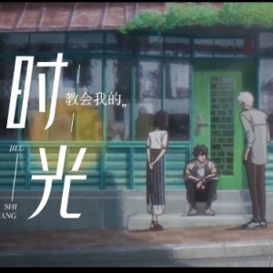 时光教会我的钢琴简谱 数字双手