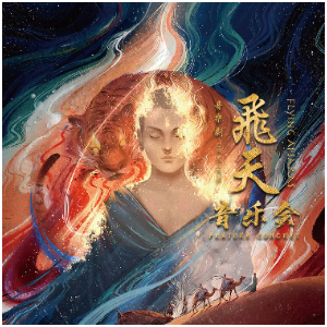 余温钢琴简谱 数字双手 关山
