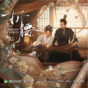 烽月钢琴简谱 数字双手