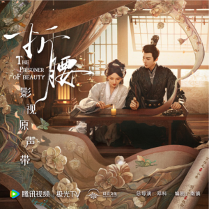 不问朝夕钢琴简谱 数字双手 胜屿