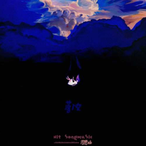 落了空-钢琴谱