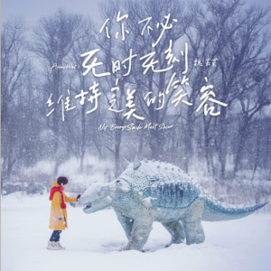 我不配快乐钢琴简谱 数字双手 魏嘉莹