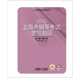 9级-2.小赋格-钢琴谱