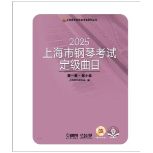9级-3.安达鲁西亚-钢琴谱