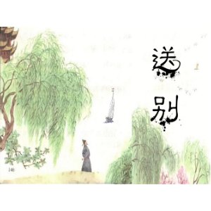 送别-钢琴谱