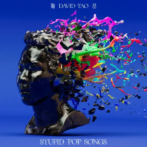 Stupid Pop Song钢琴简谱 数字双手 陶喆、葛大为