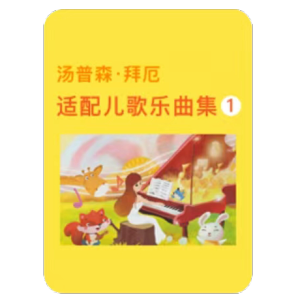 29.一分钱-钢琴谱