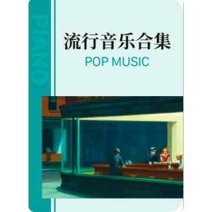 Right Here Waiting钢琴简谱 数字双手