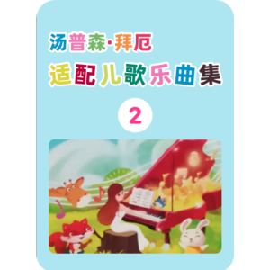 雨的旋律钢琴简谱 数字双手