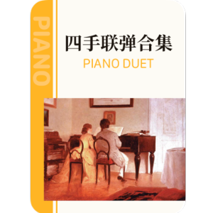 Pirates Of The Caribbean(Primo)Arr.by RayKana钢琴简谱 数字双手