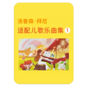 No body钢琴简谱 数字双手