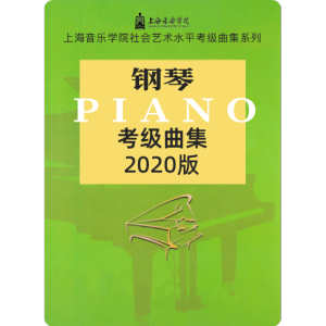 赋格钢琴简谱 数字双手
