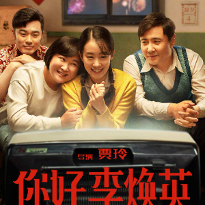 萱草花 （四手联弹）C调- 电影《你好，李焕英》主题曲-钢琴谱