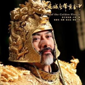 黄金甲 原调 好听易上手-钢琴谱