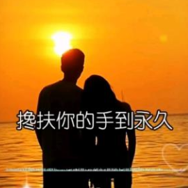 搀扶  原调简易钢琴弹唱伴奏 带歌词 马健涛-钢琴谱
