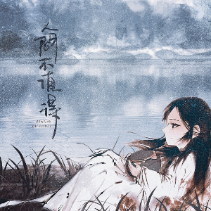 九万字 （四手联弹）F调 -黄诗扶-钢琴谱