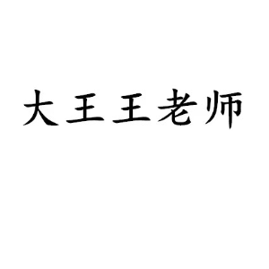 亲爱的你啊（带歌词完整版带转调《无尽的尽头》主题曲）-钢琴谱