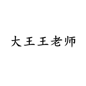 莫斯科没有眼泪钢琴简谱 数字双手