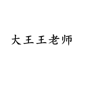 半壶纱钢琴简谱 数字双手
