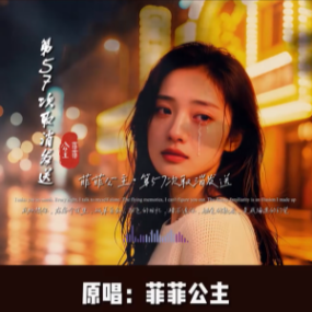第57次取消发送钢琴简谱 数字双手