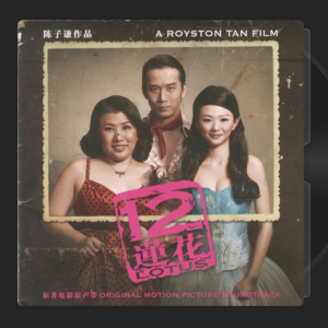 同花顺钢琴简谱 数字双手 小寒