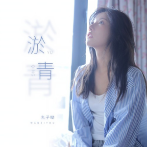 淤青-钢琴谱
