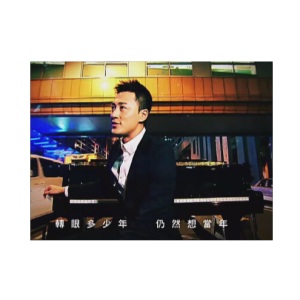 幼稚完-简易版-钢琴谱