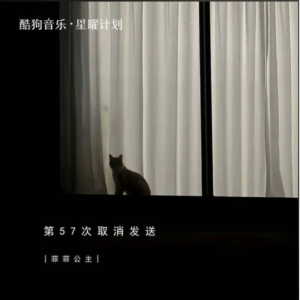 第57次取消发送钢琴简谱 数字双手 IN-K