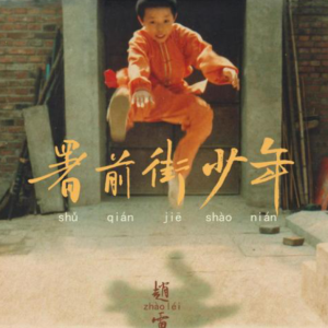 程艾影 原调精编-钢琴谱