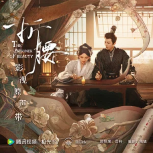 不问朝夕钢琴简谱 数字双手