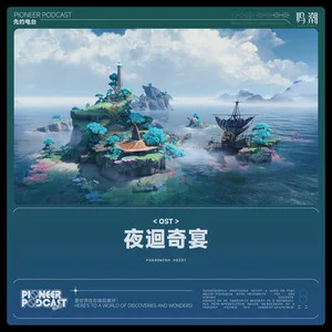 无声珍宝钢琴简谱 数字双手