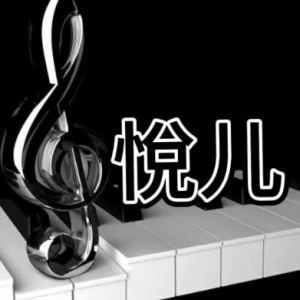 热爱105°C的你钢琴简谱 数字双手