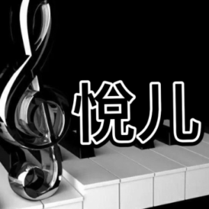 穷哈哈钢琴简谱 数字双手