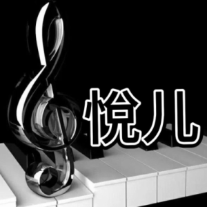 trouble is a friend-钢琴谱