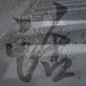 平凡之路-朴树-钢琴谱