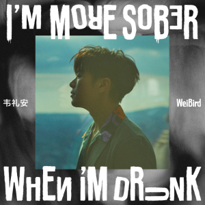 Get outta my head钢琴简谱 数字双手 韦礼安