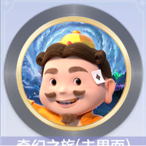 欢乐斗地主（奇幻之旅主界面背景音乐）-钢琴谱