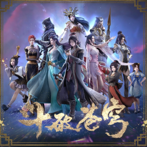遂愿《斗破苍穹》萧薰儿角色曲 - 声不可测钢琴谱
