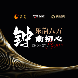 我爱你中国-钢琴谱