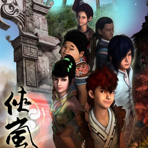 夜阳《侠岚》BGM高度还原钢琴版 - 声不可测