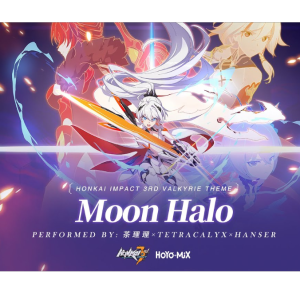 【崩坏3dr】薪炎永燃-印象曲《Moon Halo》钢琴独奏版~星之钢琴~钢琴谱