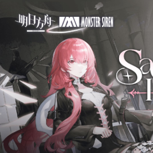 《明日方舟》EP - Sanctuary Inside-钢琴谱