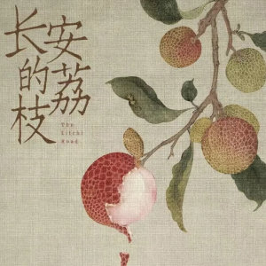桂花谣钢琴简谱 数字双手 李暨青