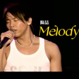 Melody-钢琴谱