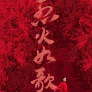 如歌（张杰）-钢琴谱