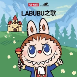 Labubu之歌钢琴简谱 数字双手