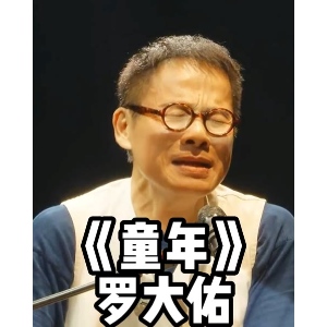 童年罗大佑 新编版-钢琴谱