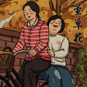 萱草花-钢琴谱