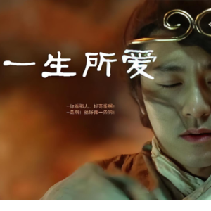 一生所爱钢琴简谱 数字双手 唐书琛