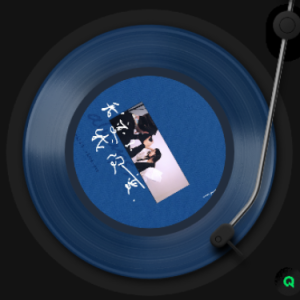 我变了，我没变 张碧晨live-钢琴谱